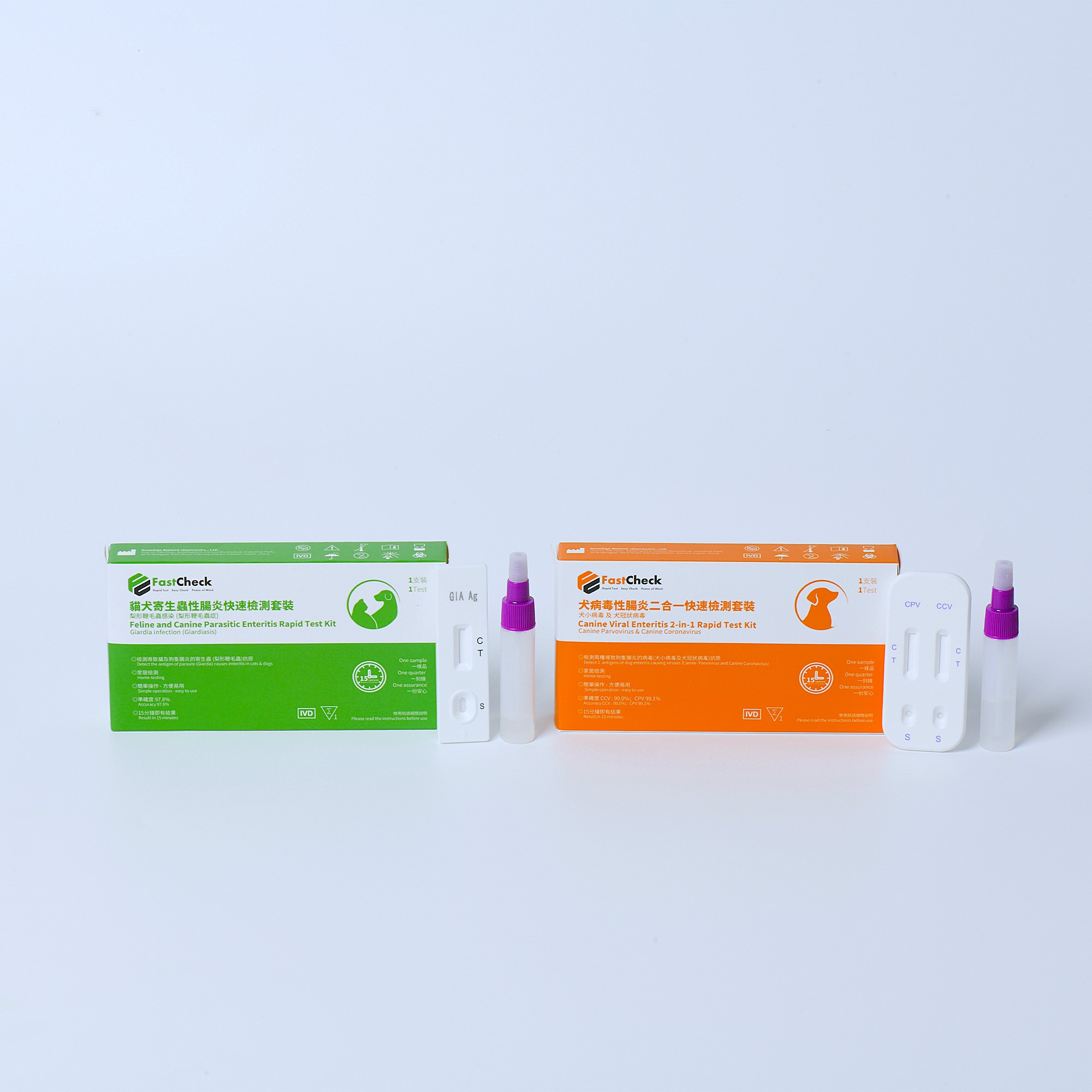 犬腸炎三合一快速檢測組合實拍